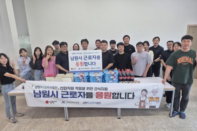 남원형 퀵스타트‘간식지원’사업으로 일터에 활력을 더한다