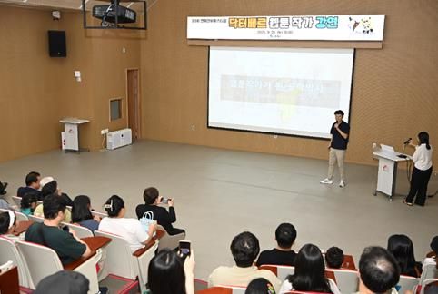 연제구, 제1회 연제만화페스티벌 개최