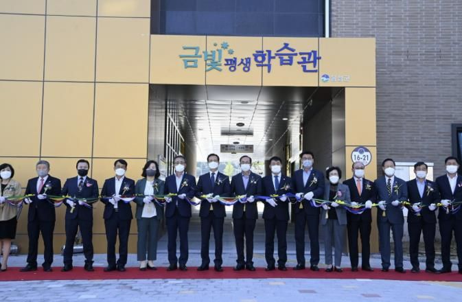 음성군 금빛평생학습관, 개관 4주년 맞아 AI 미래 교육 강화