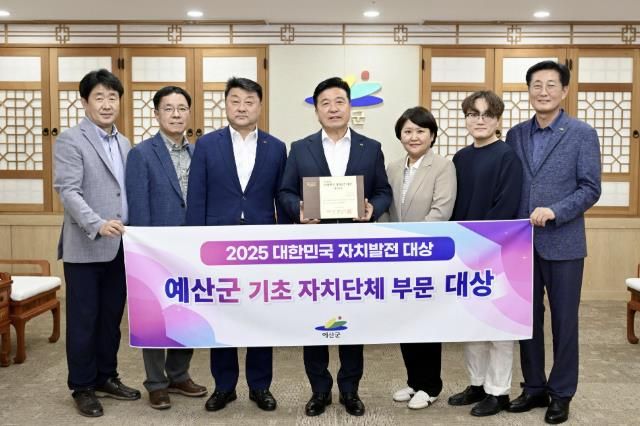 대한민국 자치발전 대상 기념촬영