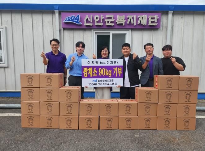 지난 24일, 이지팜 이지훈 대표(오른쪽에서 세 번째)가 신안군복지재단에 유럽상추 150박스를 기부했다.