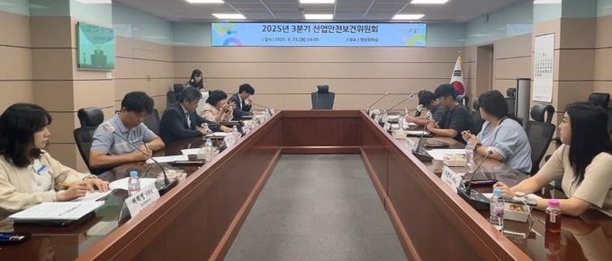 의성군, 2025년 3분기 산업안전보건위원회 개최