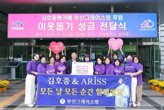 청장님 오른쪽 장정숙 리더