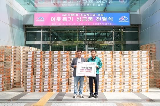 왼쪽 박현수 대표