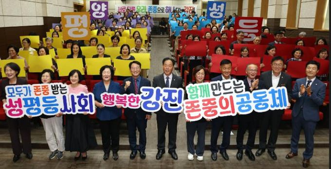 2025년 양성평등주간 기념행사 모습.