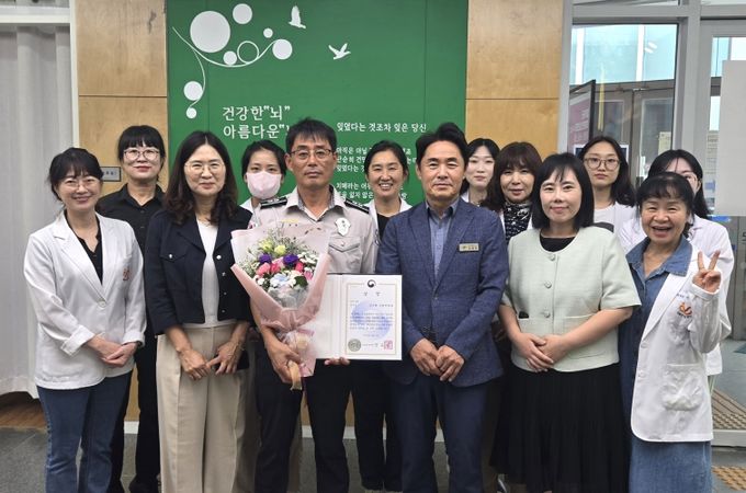 강구면자율방범대, 2025 치매파트너 보건복지부장관상