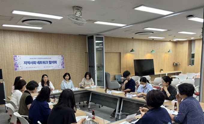 다문화사회 공존을 위한 ‘워크숍 및 지역 협력 협의회’