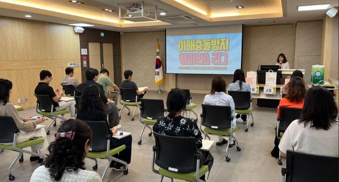 삼척교육지원청, 청렴! 골든벨을 울리다.