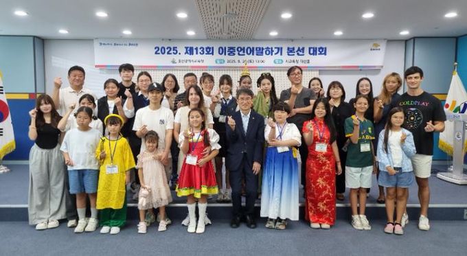 이중언어 말하기대회 연암초, 화봉고 최우수상 수상