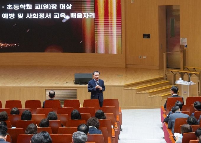 충남교육청, 고위직 성희롱·성폭력 예방 특별연수 실시