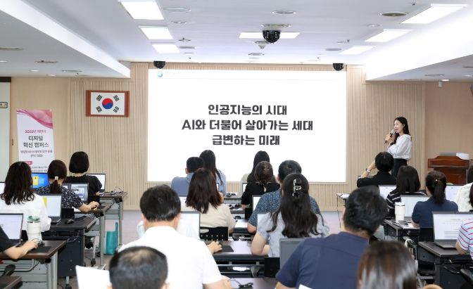 25일 서구청에서 진행된 직원 AI 활용 교육 진행