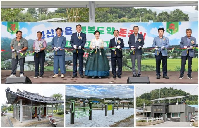 임실군, 지사면 원산마을 치매안심공원 준공