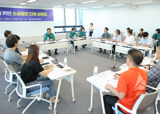 강릉시, 지역 경기 조기 회복위해 총력