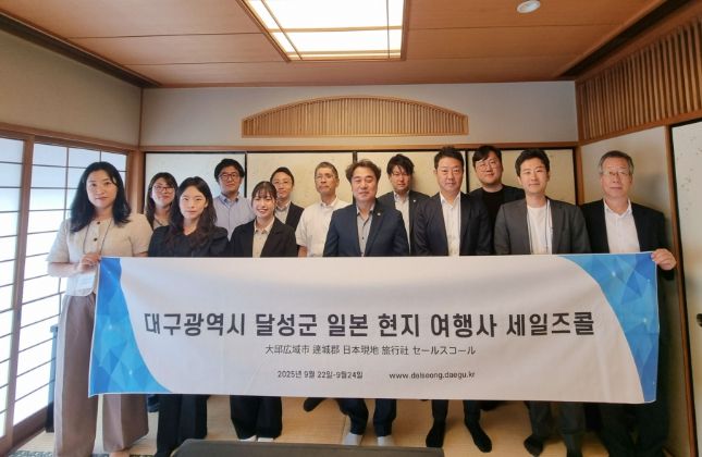 일본 4대 공업도시 기타큐슈시와 협력