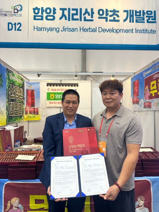 함양농협 지리산약초개발원 인도·베트남 기업과 연달아 수출협약 체결