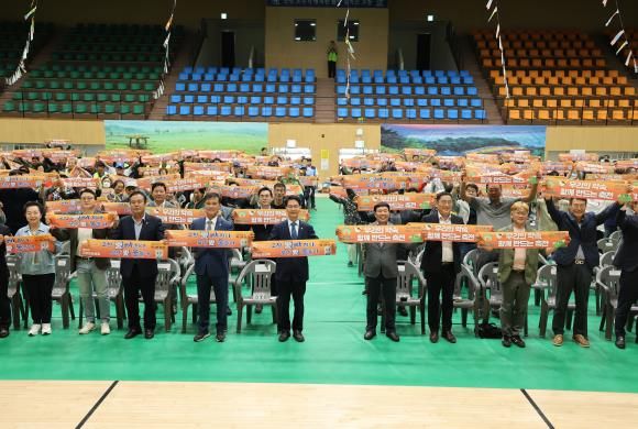 고창군, 귀농귀촌인 한마음 대회 성황리에 개최