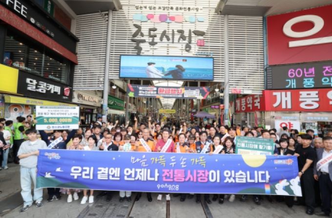 전통시장 장보기 행사 단체 기념사진.