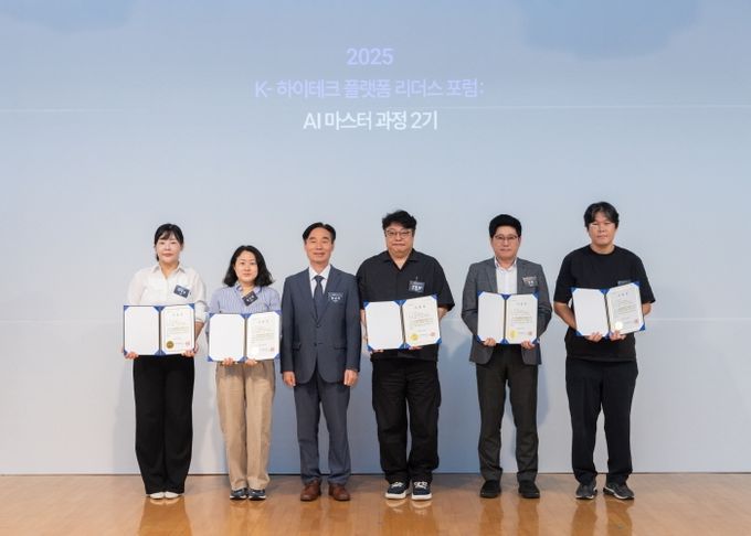 AI 마스터 과정 2기 수료식