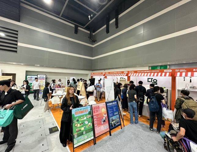 2025 농업박람회 참가