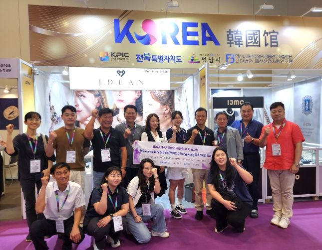 익산시, '공동전시회 지원사업' 추진