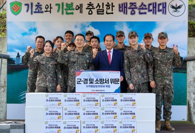 진도군 통합방위협의회, 추석맞이 군·경·소방 위문