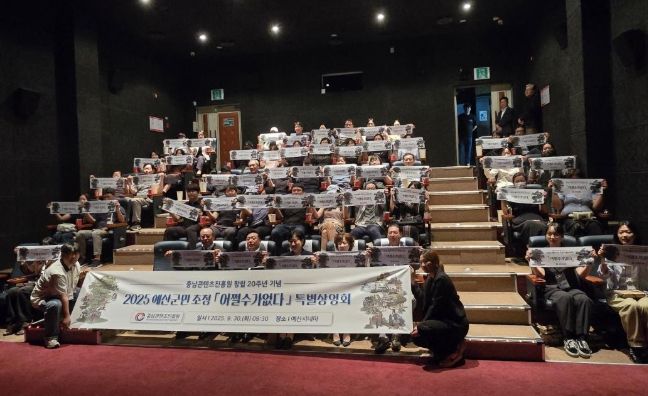 특별상영회 기념 사진 촬영