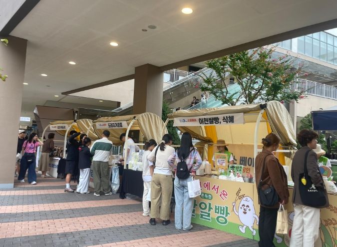 2025년 이천시 사회적경제 단기기획전, 성황리에 마무리