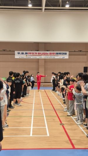 음성교육지원청, 특수교육대상 학생들과‘우하하 체육대회’개최