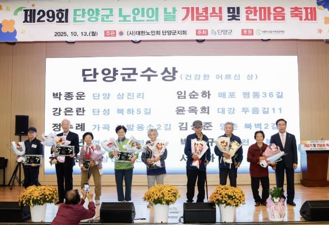 건강한 어르신 선정