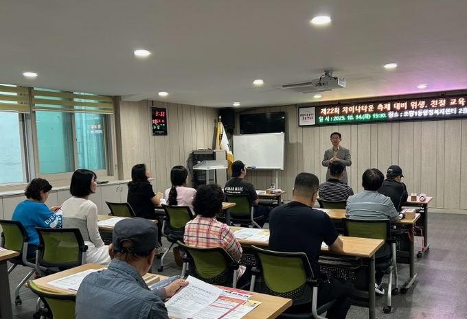 부산 동구, 제22회 차이나타운 축제 앞두고 위생·친절 교육 강화