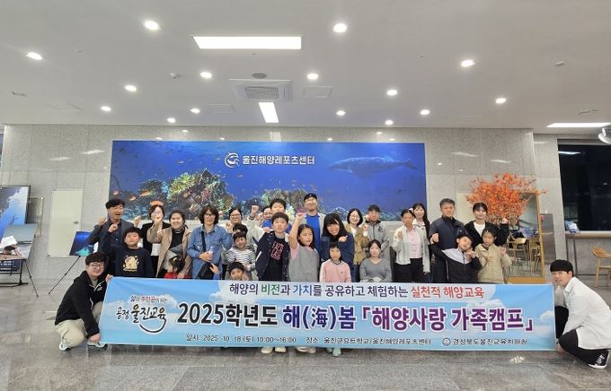 교육지원과