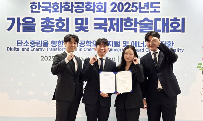 경상국립대학교 화학공학과 공정제로팀(왼쪽부터 김태원, 이민수, 이지원, 이영호)