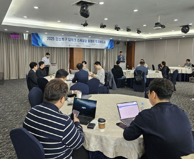 포항강소연구개발특구는 22일 포스코 국제관에서 ‘강소특구 딥테크 스케일업 투자 로드쇼’를 개최했다.