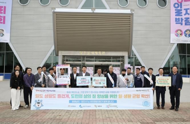 공동선언 릴레이 캠페인