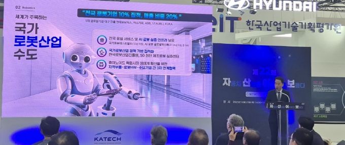 대구  FIX 2025 참가기업 대상 대구 투자유치 홍보