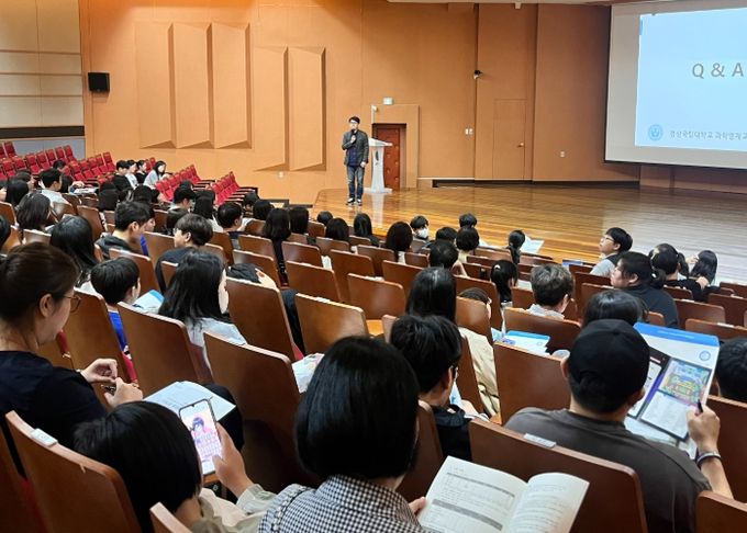 경상국립대학교(GNU) 과학영재교육원은 10월 18일 가좌캠퍼스 예술관 콘서트홀에서 ‘2026학년도 신입생 모집 입시설명회’를 개최했다.