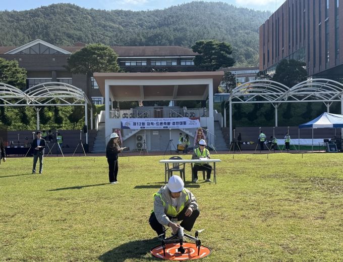 제12회 지적드론측량 경진대회 충남도립대서 개최
