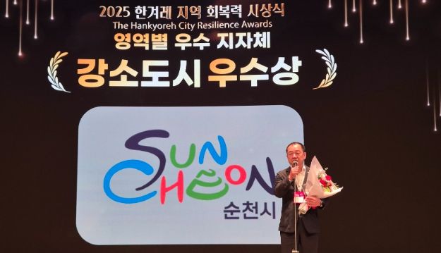 ‘강소도시’ 부문 1위 선정