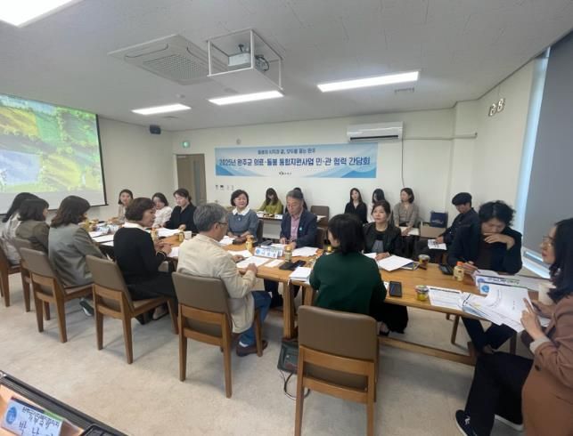 의료돌봄통합지원민관협력간담