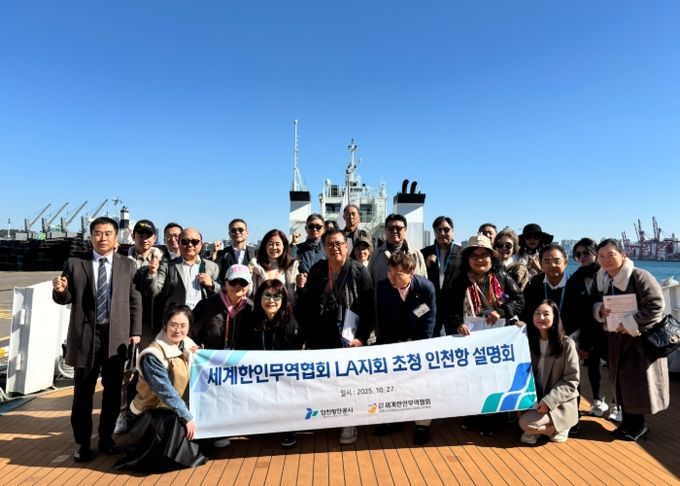 에코누리호 항만 안내 및 SNCT 야드 투어 현장