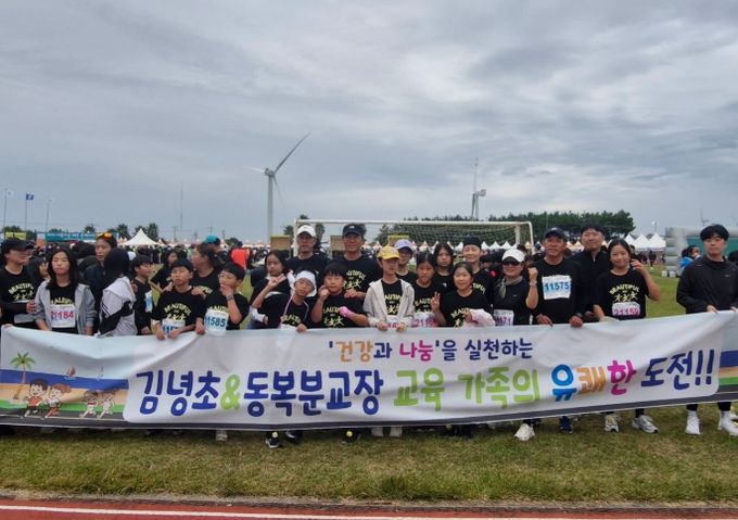 제17회 아름다운 제주 국제마라톤대회