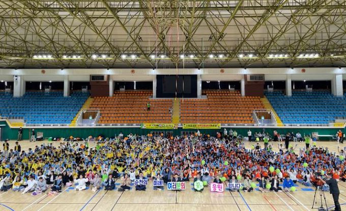 순천시, 제17회 지역아동센터 꿈나무 어울림 한마당 성료