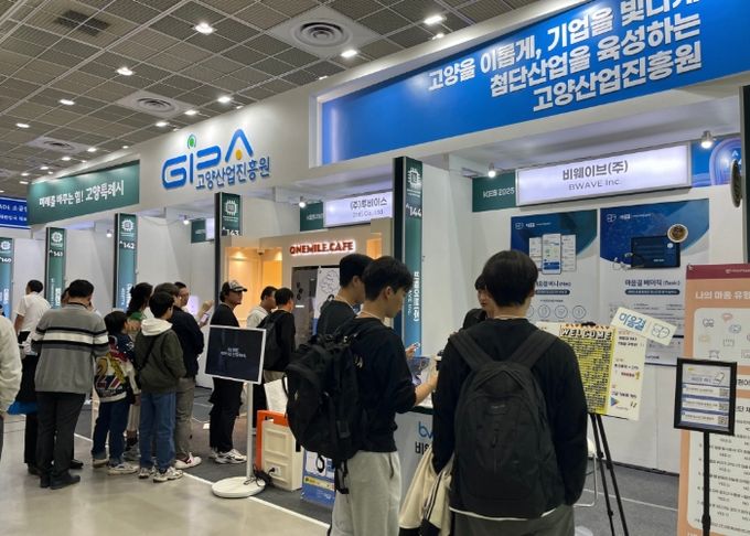 KES 2025(한국전자전) 고양특례시 공동관