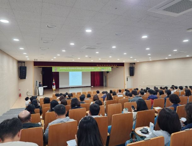 학교 행정실장 등 150여 명 대상 신·재생에너지 인식 전환 연수