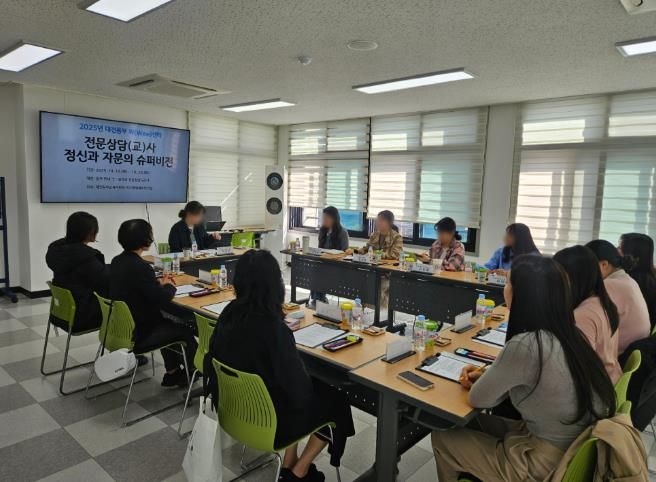 대전동부교육지원청, 전문상담(교)사 정신과 자문의 슈퍼비전 실시