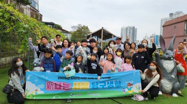 인문학기행‘新나는 사상 탐구생활’