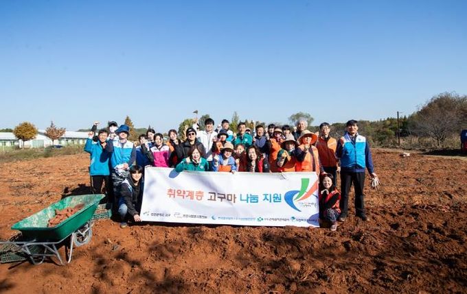 한국중부발전 인천발전본주&이천사회봉사협의회, 사랑의 고구마 나눔