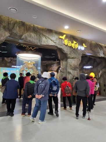 함평추억공작소 전경 및 황금박쥐상