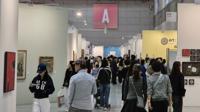 광주국제아트페어