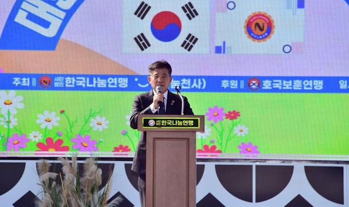 김제시, 대한민국 실버건강대축제 행사 개최
